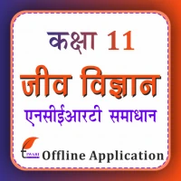 Class 11 Biology Guide Hindi