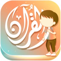 Quran for Kids