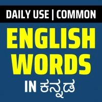 Daily Words English to Kannada