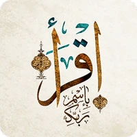 Iqra' App