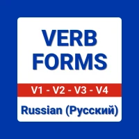 Verb Forms - Russian