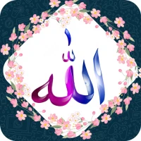 Islamic Stickers WAstickerapps