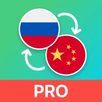 Russian - Chinese Translator