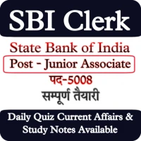 SBI Clerk Exam Prep 2022