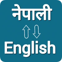 Nepali To English Translation