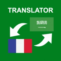 Arabic - French Translator