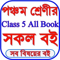 Class 5 Book 2025