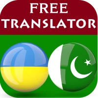 Ukrainian Urdu Translator