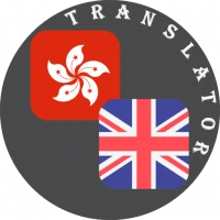 Cantonese - English Translator