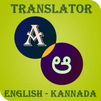 Kannada - English Translator