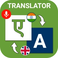 Speak Hindi English Translate