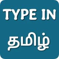 Type In Tamil | Tamil Typing