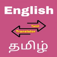 English to Tamil Translator