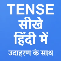 Tenses in Hindi