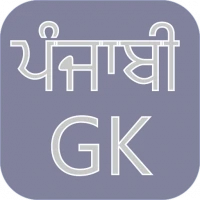 Punjab GK