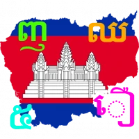 Learn Khmer Alphabet