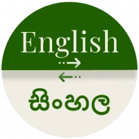 Sinhala - English Translator