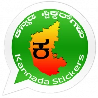 Kannada Whastapp Stickers