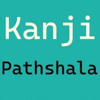 Kanji Pathshala