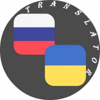 Russian - Ukrainian Translator