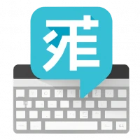 Pinyin Input