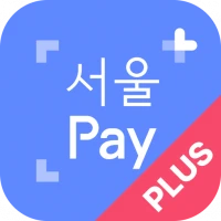 서울Pay+ (서울페이플러스, 서울사랑상품권)