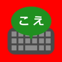 Japanese Voice Keyboard