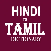 Hindi To Tamil Dictionary