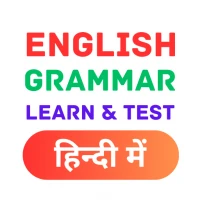 English Grammar