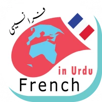 Learn French in Urdu