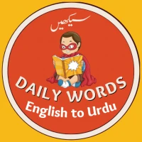 Daily Words English to Urdu