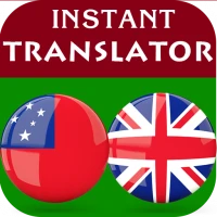 Samoan English Translator