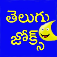 Telugu Jokes