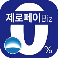 우리제로페이Biz