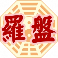 Ncc Feng Shui Compass