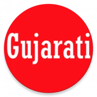 Learn Gujarati From English