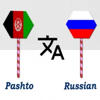 Pashto To Russian Translator