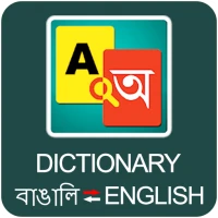 English Bengali Dictionary