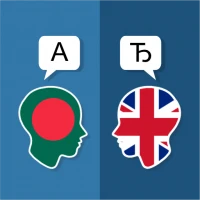 Bengali English Translator