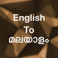 English To Malayalam Translate