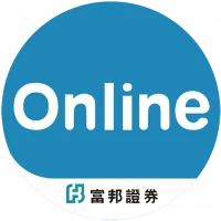 富邦Online–股市行情、智能下單、財經資訊