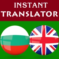 Bulgarian English Translator