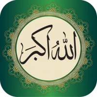 Islamic stickers | WA stickers