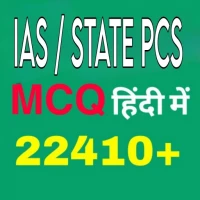 Current Affairs UPSC/IAS 2025