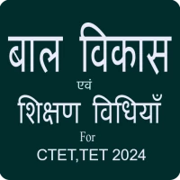 Bal Vikas For CTET-TET