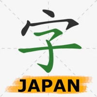 Japan Kanji Dictionary