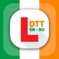 Car/Bike DTT Ireland RU