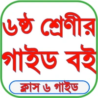 Class 6 Guide All Subject 2025