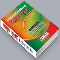 অগ্রদূত জব সলিউশন