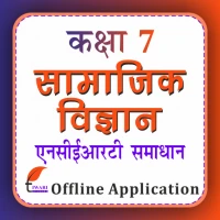 Class 7 Social Guide in Hindi